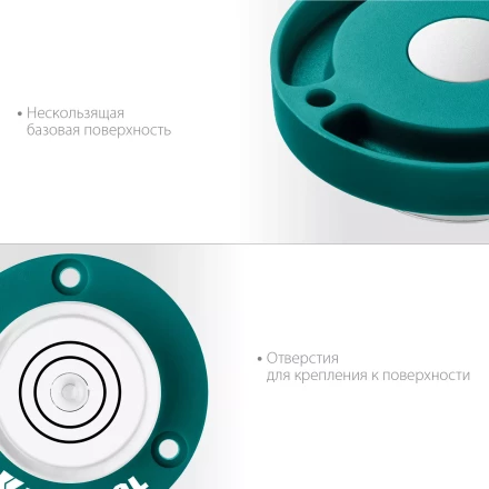 Поверхностный уровень Бычий глаз KRAFTOOL 34789 купить в Уфе