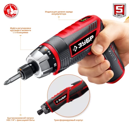 Отвертка-трансформер ViX-T ЗО-ЕМ-3.6 Ли серия МАСТЕР купить в Уфе