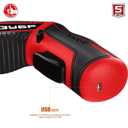 Отвертка-трансформер ViX-T ЗО-ЕМ-3.6 Ли серия МАСТЕР купить в Уфе