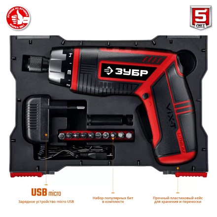 Отвертка-трансформер ViX-T ЗО-ЕМ-3.6 Ли серия МАСТЕР купить в Уфе