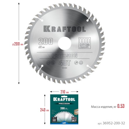Диск пильный PRECISION, повышенный ресурс 36952-200-32 купить в Уфе