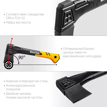 Топор финского типа X - серия 20660-07 купить в Уфе