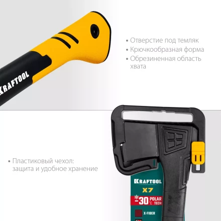 Топор финского типа X - серия 20660-07 купить в Уфе