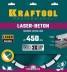 Диски алмазные отрезные для бетонорезов и швонарезчиков BETON 36686-450 купить в Уфе