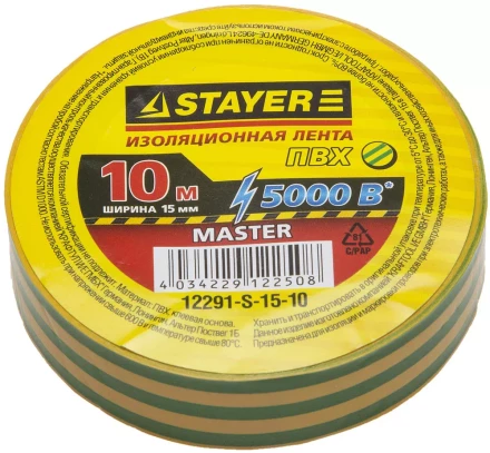 Изолента, STAYER Master 12291-S-15-10, ПВХ, 5000 В, 15мм х 10м, желто-зеленая 12291-S-15-10 купить в Уфе