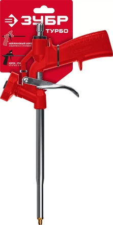 Пистолеты для монтажной пены ТУРБО серия МАСТЕР купить в Уфе