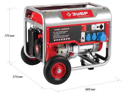 Генератор бензиновый ЗЭСБ-6200-Н серия МАСТЕР купить в Уфе