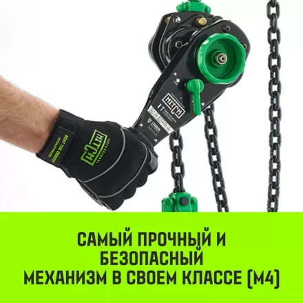 Таль ручная рычажная HITCH LH210 2 т 6 м (SZ068988) купить в Уфе