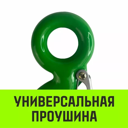 Крюк с проушиной чалочный HITCH 320A 3.2 Т (SZ071312) купить в Уфе