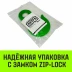 Крюк с проушиной чалочный HITCH 320A 3.2 Т (SZ071312) купить в Уфе