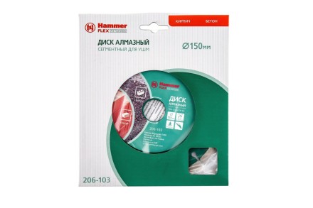 Круг алмазный HAMMER Ф150х22мм универсальный (206-103 DB SG) купить в Уфе