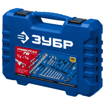 ЗУБР Универсал-76, 76 предм., (1/2+ 1/4), универсальный набор инструмента, Профессионал (27670-H76) купить в Уфе