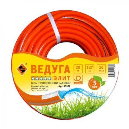 Шланг 1/2&quot; х20м Ведуга Элит оранжевый 1/48 45922 купить в Уфе