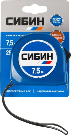Рулетка СИБИН, пластиковый корпус, 7,5м/25мм 34020-08-25 купить в Уфе