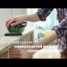 Мультишлифмашина BOSCH PSM Primo (0.603.3B8.020) купить в Уфе