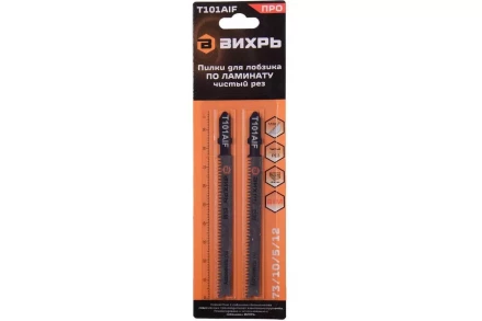 Пилки для лобзика Т101AIF по ламинату, чистый рез 100х75мм (2 шт) Вихрь 73/10/5/12 купить в Уфе