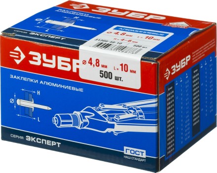 Заклепки ЗУБР алюминиевые, 4,8x10мм, 500шт 31305-48-10 купить в Уфе