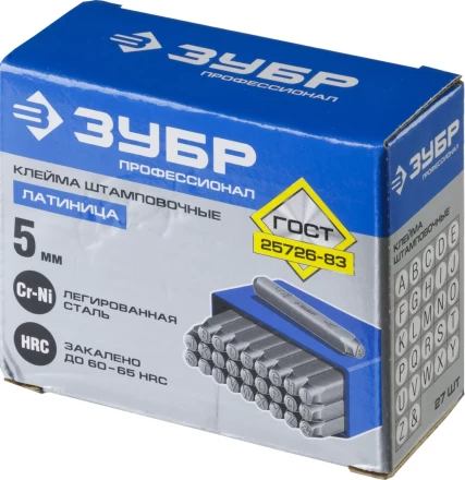 Клейма ЗУБР буквенные латинские, шрифт 5мм 21505-05_z01 купить в Уфе