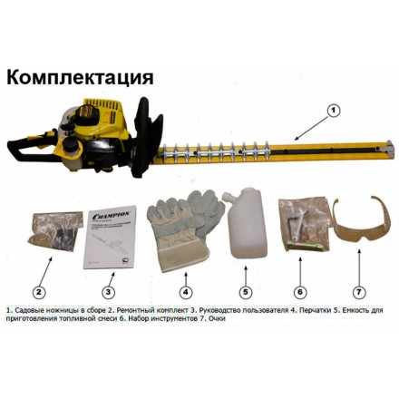 Бензоножницы CHAMPION HT726R купить в Уфе