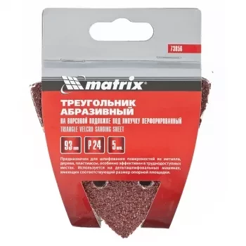 Треугольник абразивный на ворсовой подложке под липучку перф. P 40 93 мм 5 шт. MATRIX 73857 купить в Уфе