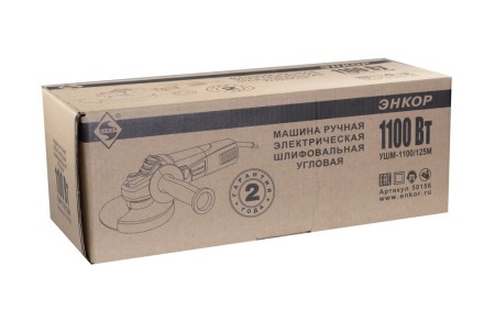 Угловая шлифмашина УШМ-1100/125М Энкор 50156 купить в Уфе