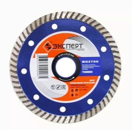 Круг алм ф125х22 железобетон Эксперт турбо Энкор 25826 купить в Уфе
