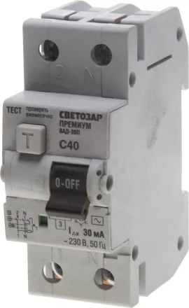 Выключатель дифф. автоматический СВЕТОЗАР &quot;ПРЕМИУМ&quot;, 2-полюсный, 40 A, &quot;C&quot;, &quot;AC&quot;, откл.диф.ток. 30 мА, 230 / 400 В SV-49212-30-40-C купить в Уфе