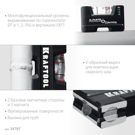 Мини-уровень KRAFTOOL 34787 купить в Уфе