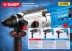 Перфоратор SDS-plus П-22-650 серия МАСТЕР купить в Уфе