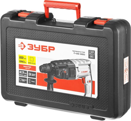 Перфоратор SDS-plus П-22-650 серия МАСТЕР купить в Уфе