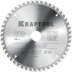 Диск пильный PRECISION, повышенный ресурс 36952-210-30 купить в Уфе