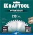 Диск пильный PRECISION, повышенный ресурс 36952-210-30 купить в Уфе