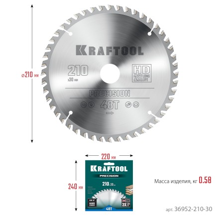 Диск пильный PRECISION, повышенный ресурс 36952-210-30 купить в Уфе