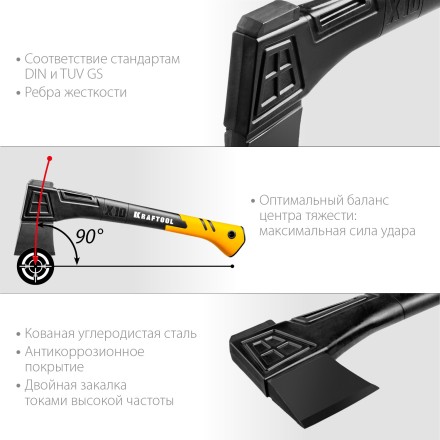 Топор финского типа X - серия 20660-10 купить в Уфе