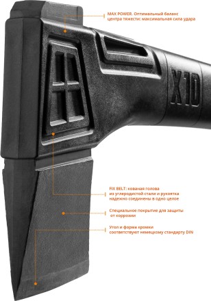 Топор финского типа X - серия 20660-10 купить в Уфе