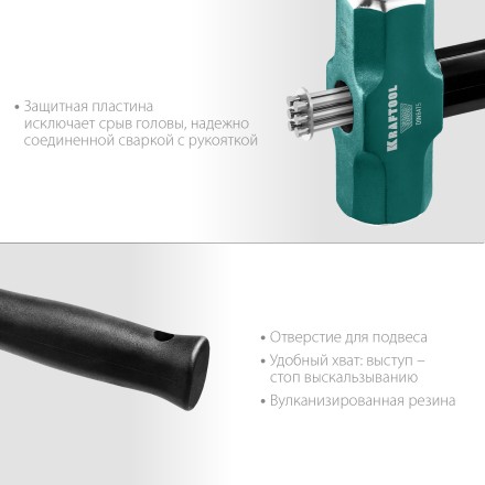 Кувалда со стальной рукояткой STEEL FORCE 2009-2 купить в Уфе