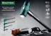 Кувалда со стальной рукояткой STEEL FORCE 2009-2 купить в Уфе