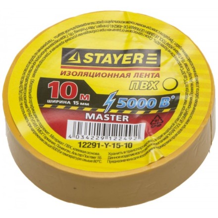 Изолента, STAYER Master 12291-Y-15-10, ПВХ, 5000 В, 15мм х 10м, желтая 12291-Y-15-10 купить в Уфе
