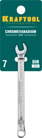 Ключи комбинированные KRAFTOOL, Cr-V, DIN 3113 27079-07 купить в Уфе