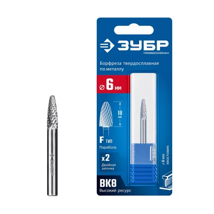 Зубр Твердосплавная борфреза F - парабола с закругленным углом, 6 х 18 мм, радиус 1.5 мм (28805-6-18) купить в Уфе