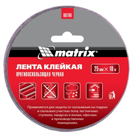 Лента клейкая противоскользящая черная 25 мм x 10 м Matrix 88706 купить в Уфе