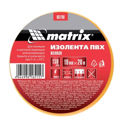 Изолента ПВХ 19 мм х 20 м желтая 150 мкм Matrix 88780 купить в Уфе