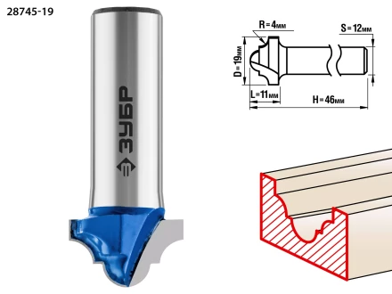 Фрезы пазовые фасонные №6 серия ПРОФЕССИОНАЛ купить в Уфе