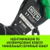 Таль ручная рычажная HITCH LH210 2 т 9 м (SZ068989) купить в Уфе