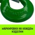Крюк с проушиной чалочный HITCH 320A 5.0 Т (SZ071313) купить в Уфе