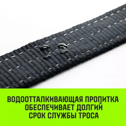 Трос буксировочный динамический HITCH PROF Лента масса авто 33т разрывная 10т 6м петля-петля (SZ071510) купить в Уфе