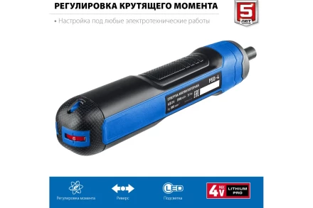 ЗУБР ZUBR GO 4 Vmax, аккумуляторная отвертка, кейс, 33 биты, Профессионал (PSD-4S) купить в Уфе
