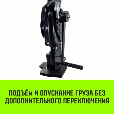 Домкрат реечный HITCH JR-3000 3т (SZ086928) купить в Уфе