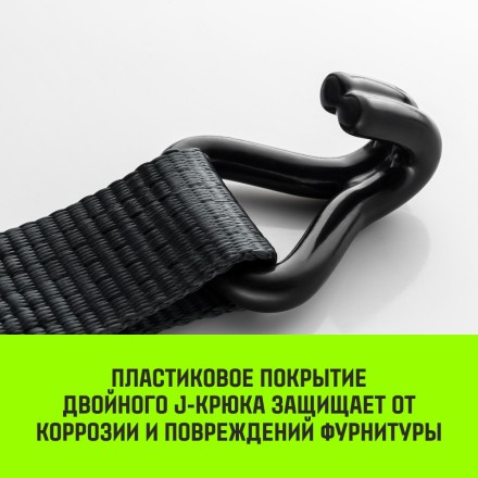 Ремень для крепления груза HITCH RS 506 PROFESSIONAL 6000 кг 6 м (SZ062609) (1) купить в Уфе