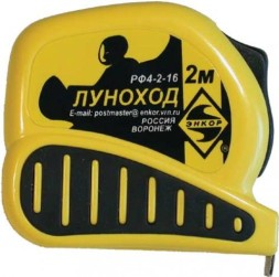 Рулетка 2м Луноход с фиксатором 11203